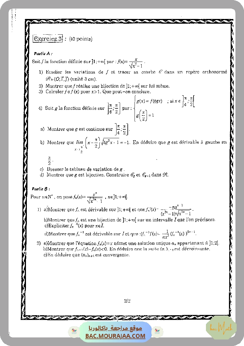 exponontielle-fiche_et_series