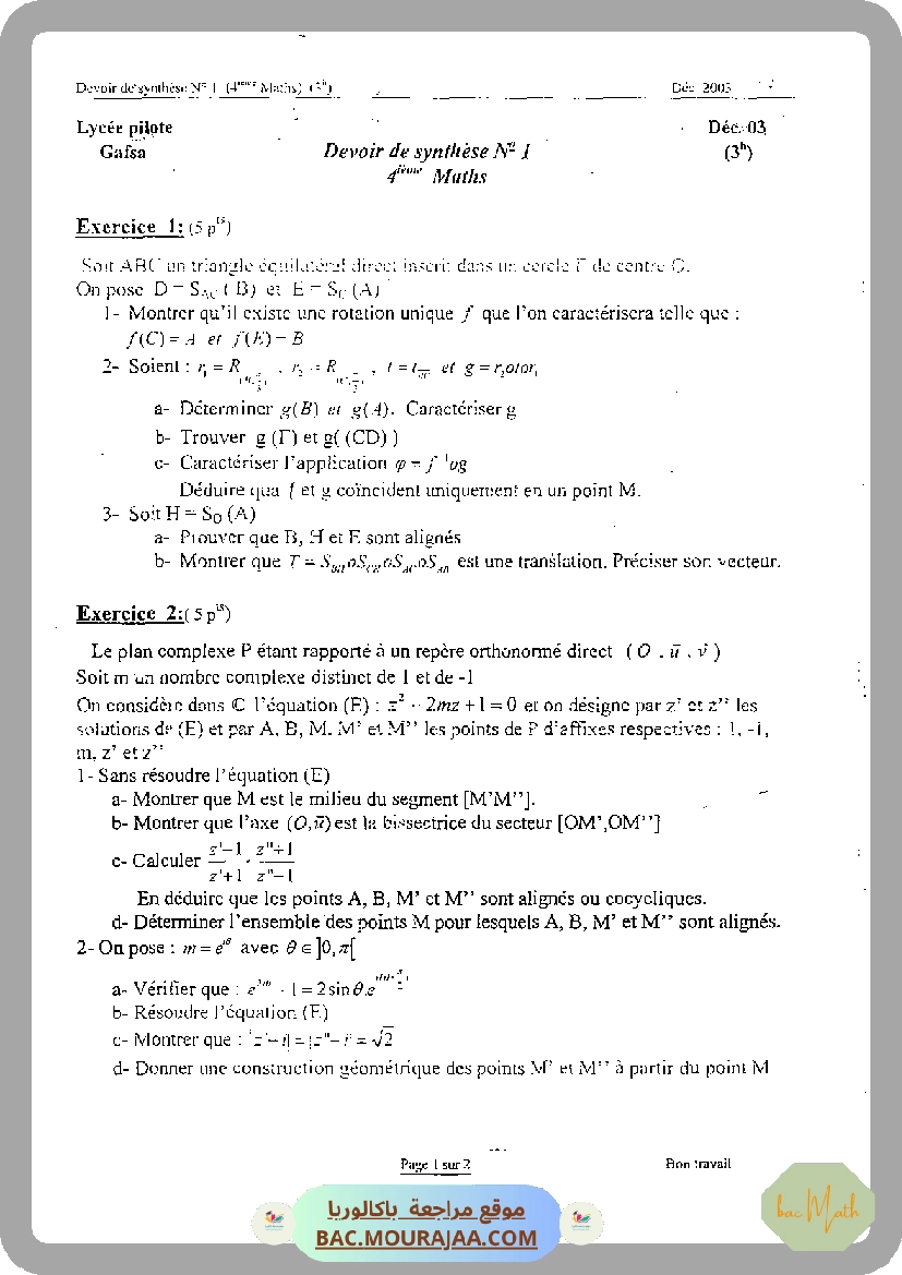 exponontielle-fiche_et_series