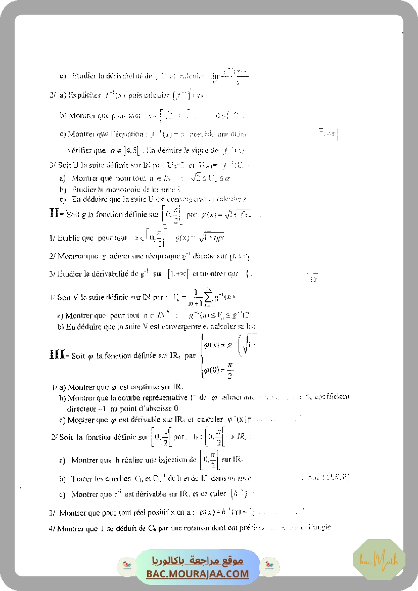 exponontielle-fiche_et_series