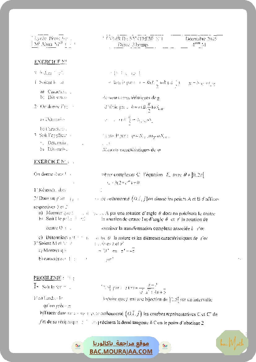 exponontielle-fiche_et_series