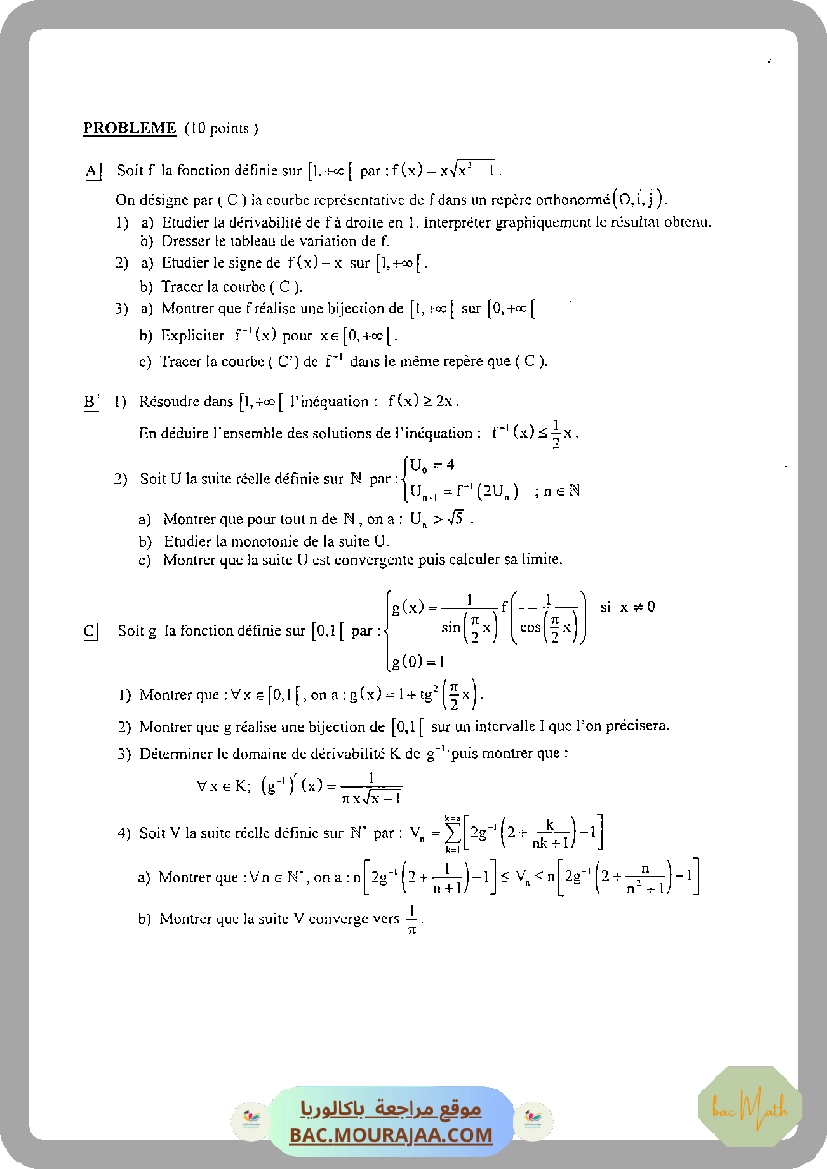 exponontielle-fiche_et_series