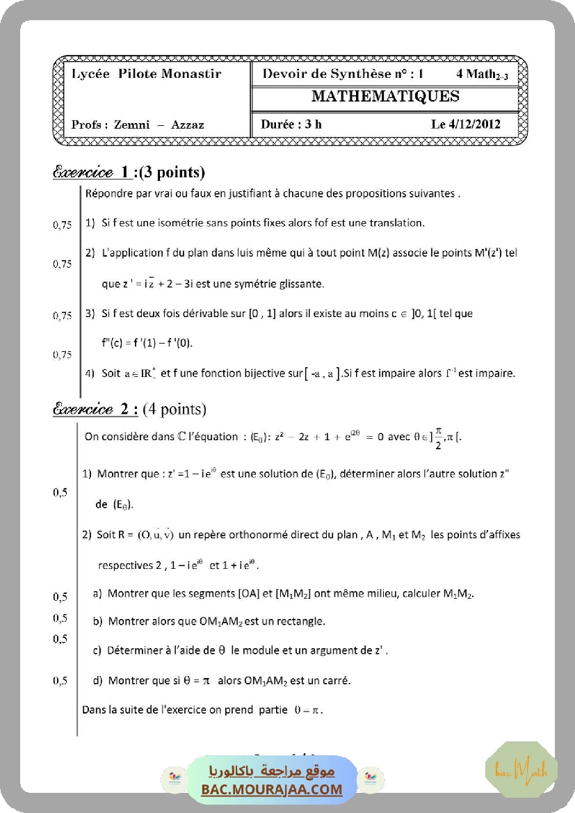Resumer-fonction-exponentielle