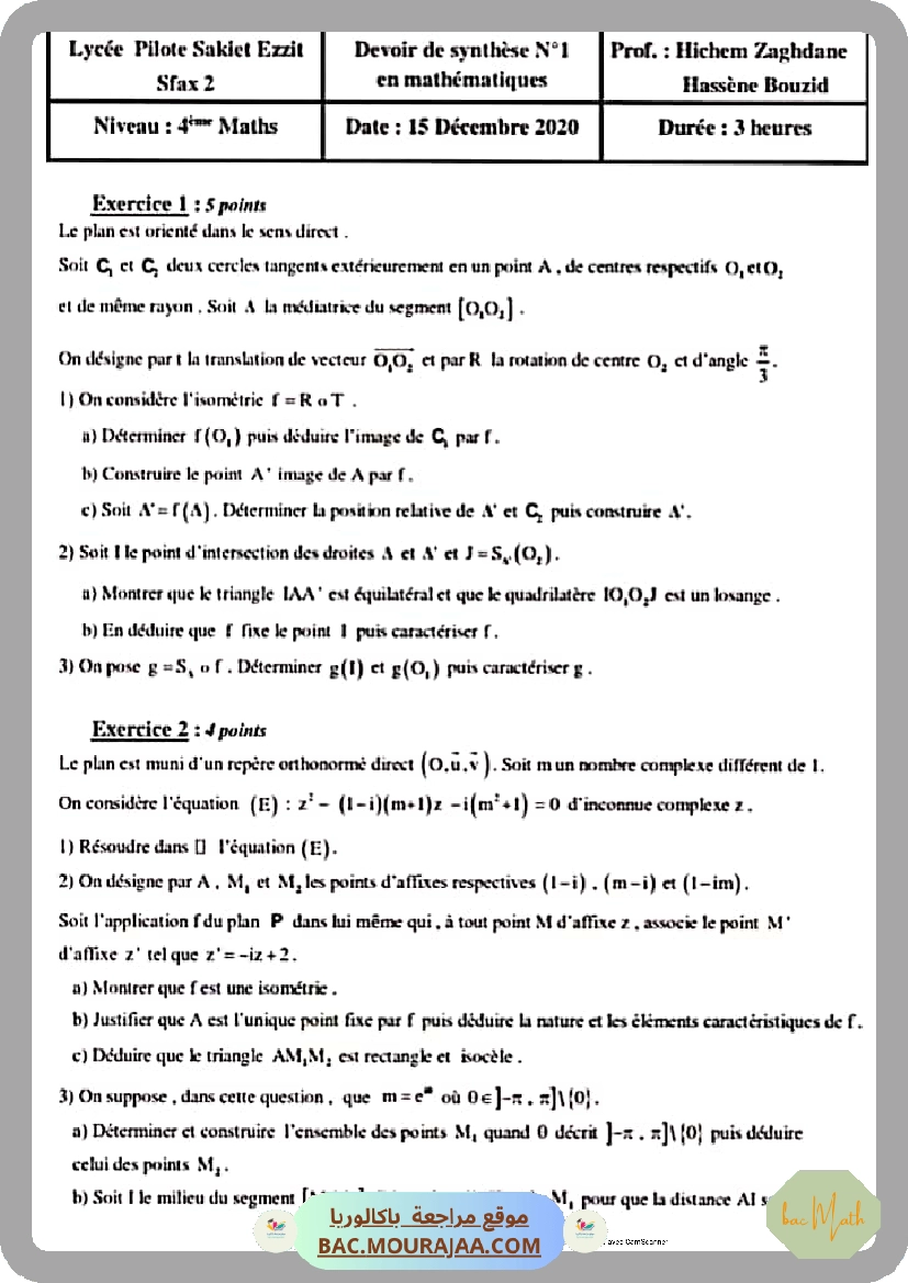 equation_differentielle-fiche