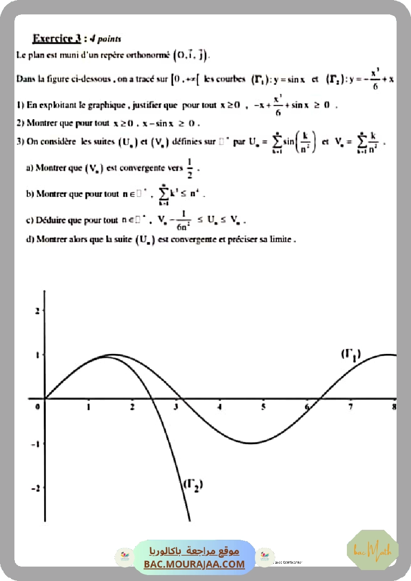 equation_differentielle-fiche