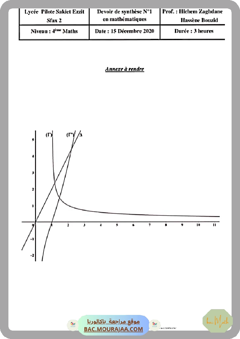 equation_differentielle-fiche