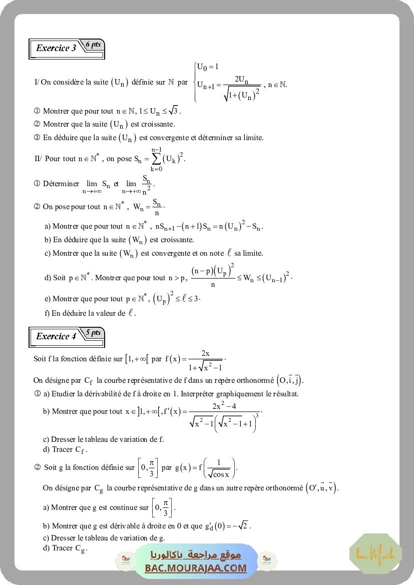 Les_equations_differentielles