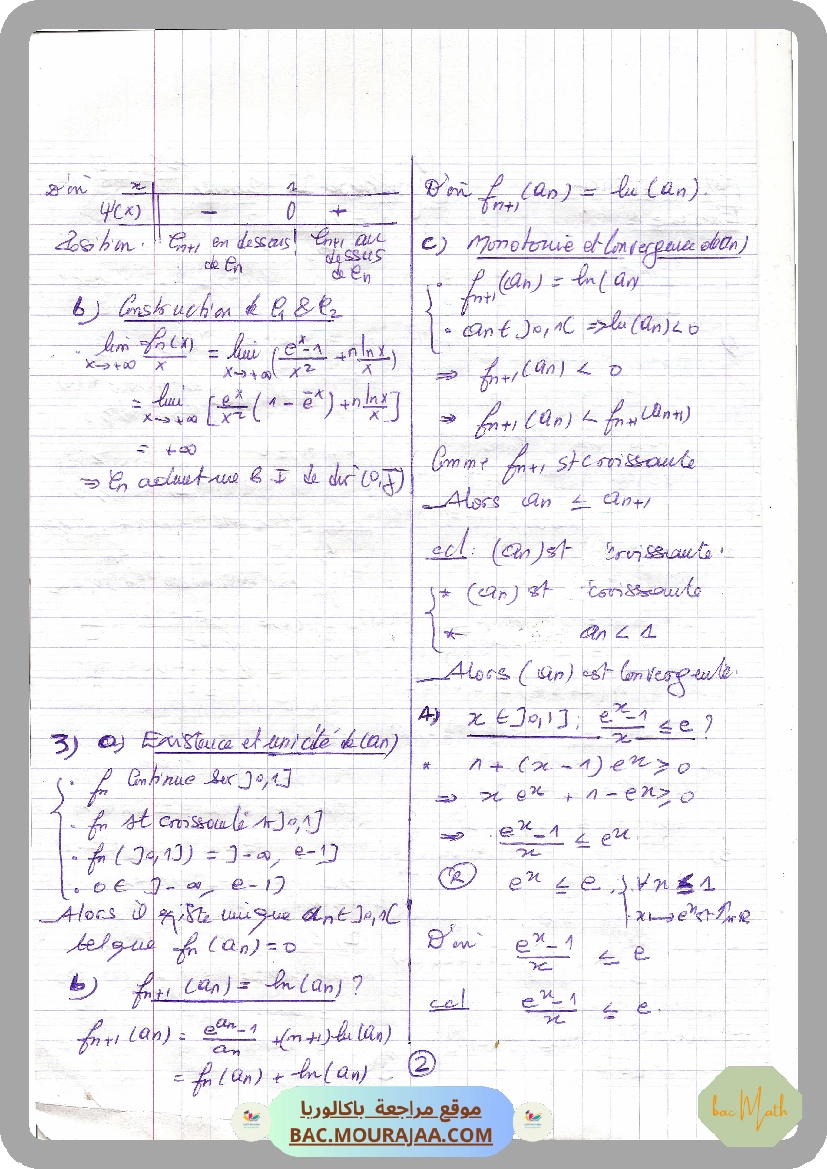 موقع مراجعة باكالوريا devoir_corrigee_lyce_pilote_aryana_synthese_2 ...
