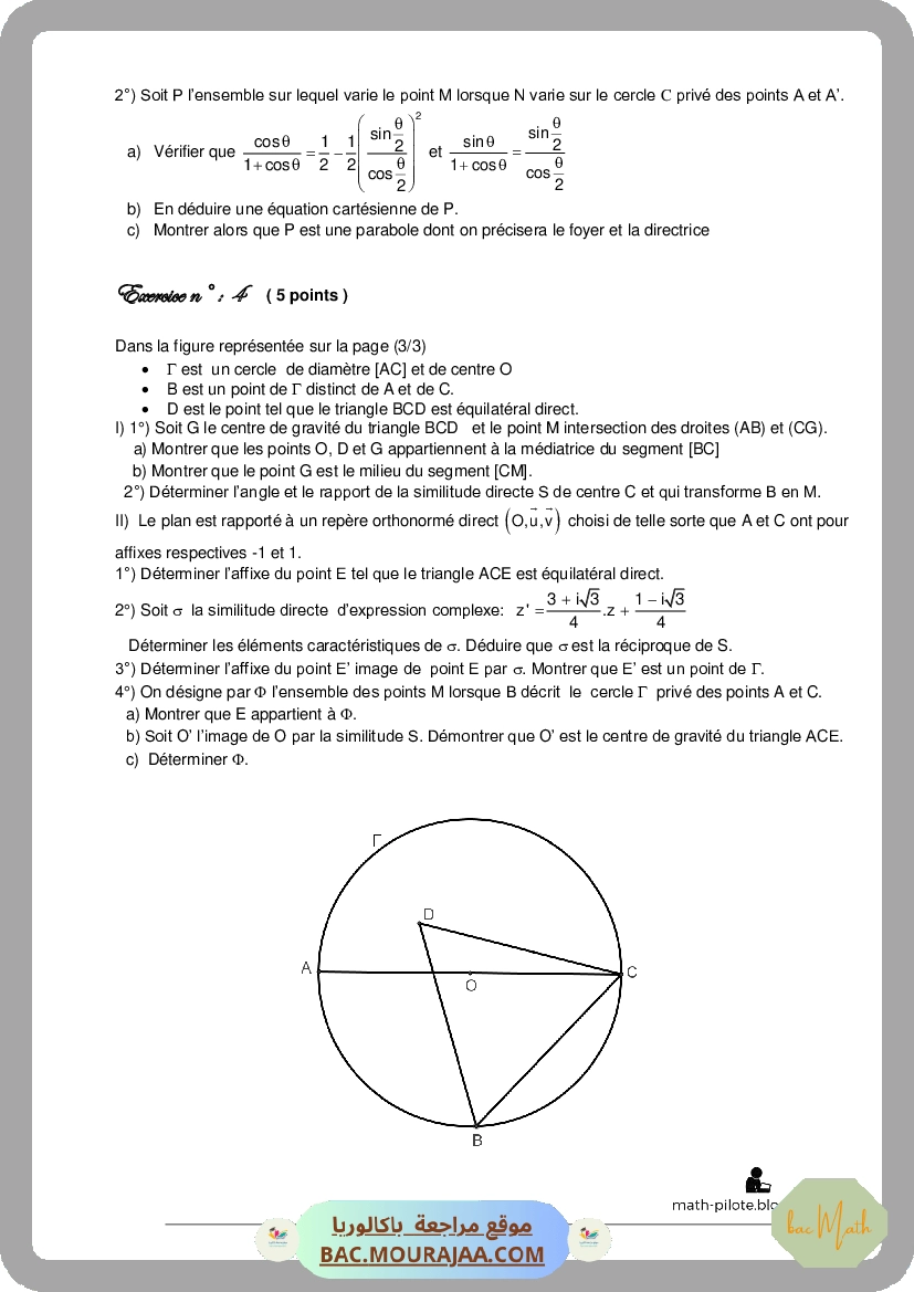 Devoir_de_synthese_2