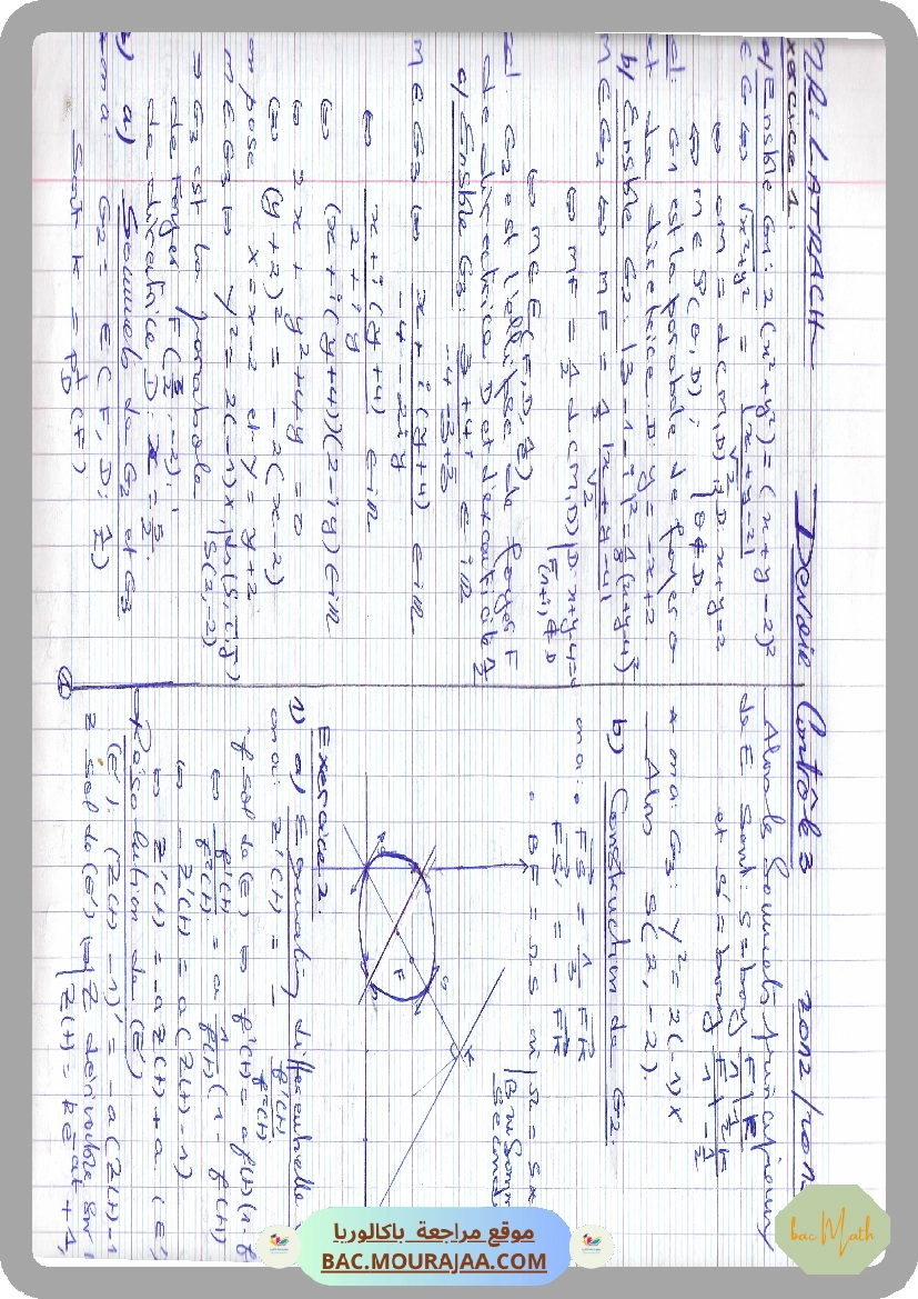 devoir_conrole_3_math_bac_math