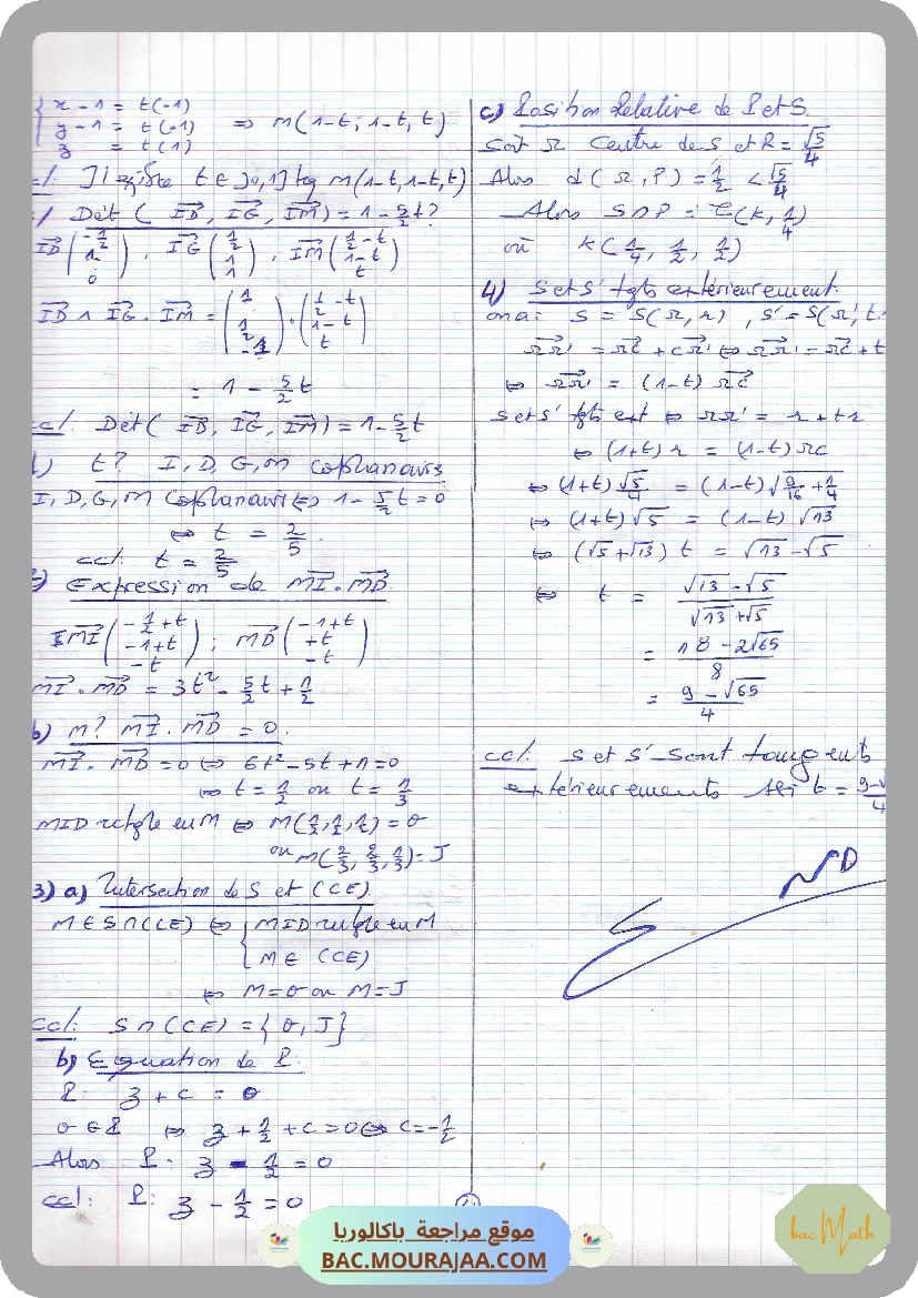 devoir_conrole_3_math_bac_math