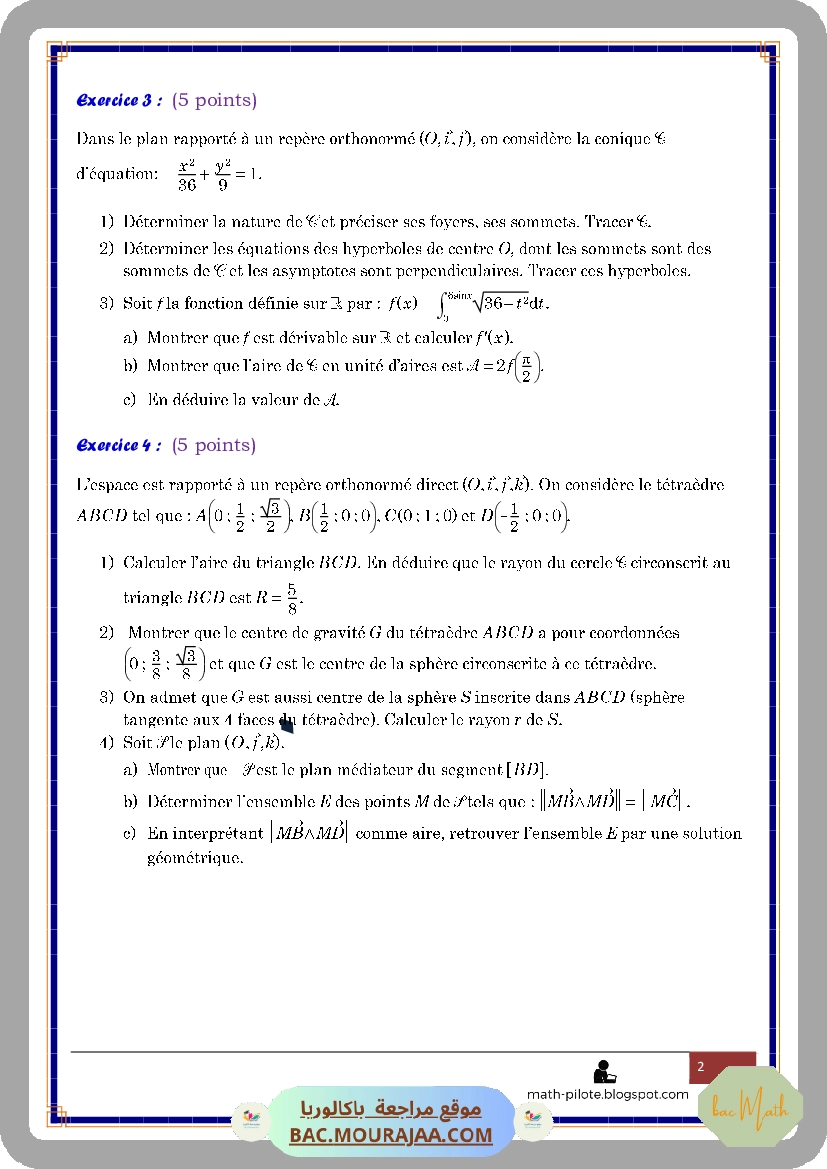 Drous Bac Math موقع مراجعة باكالوريا devoir_lyce_bourguiba_controle_3_math_bac_math