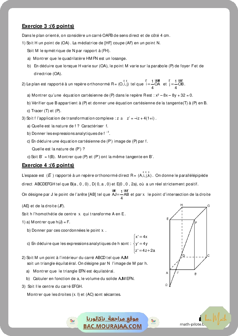 Devoir_de_synthese_2