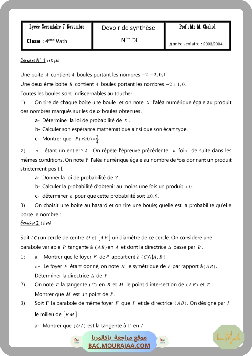 bac_blanc_math_section_math