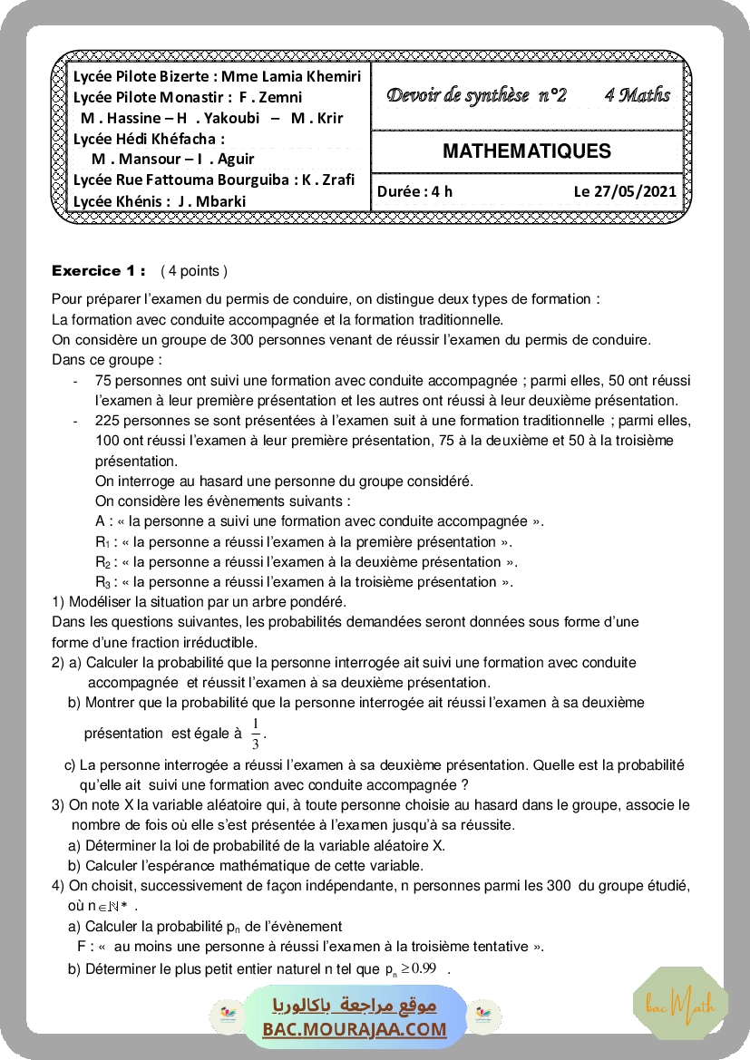 Bac_blanc_monastir