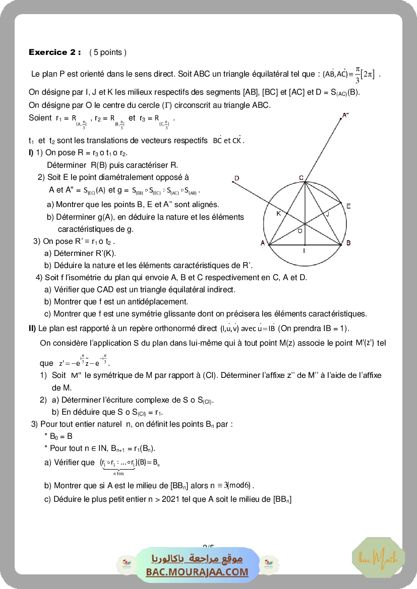 Bac_blanc_monastir