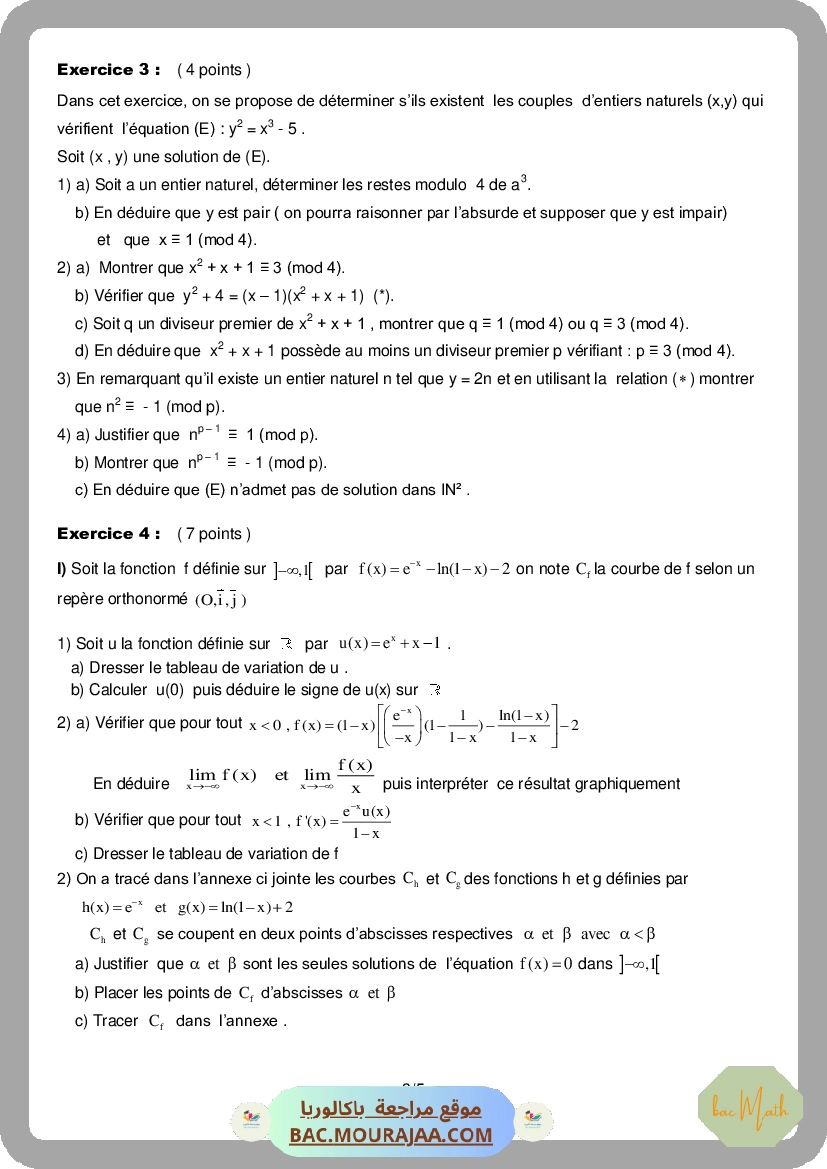 Bac_blanc_monastir