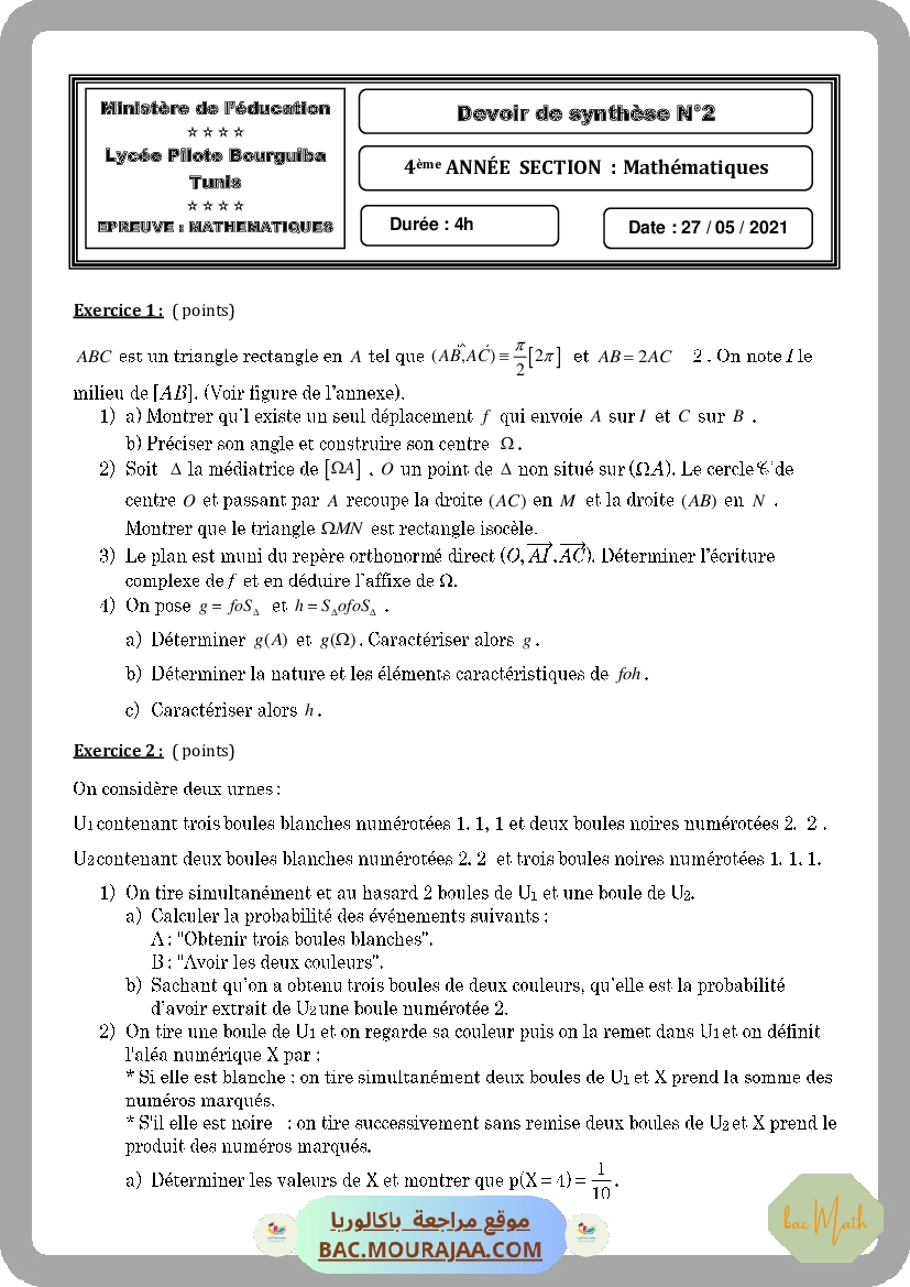 bac_blanc_lpbt