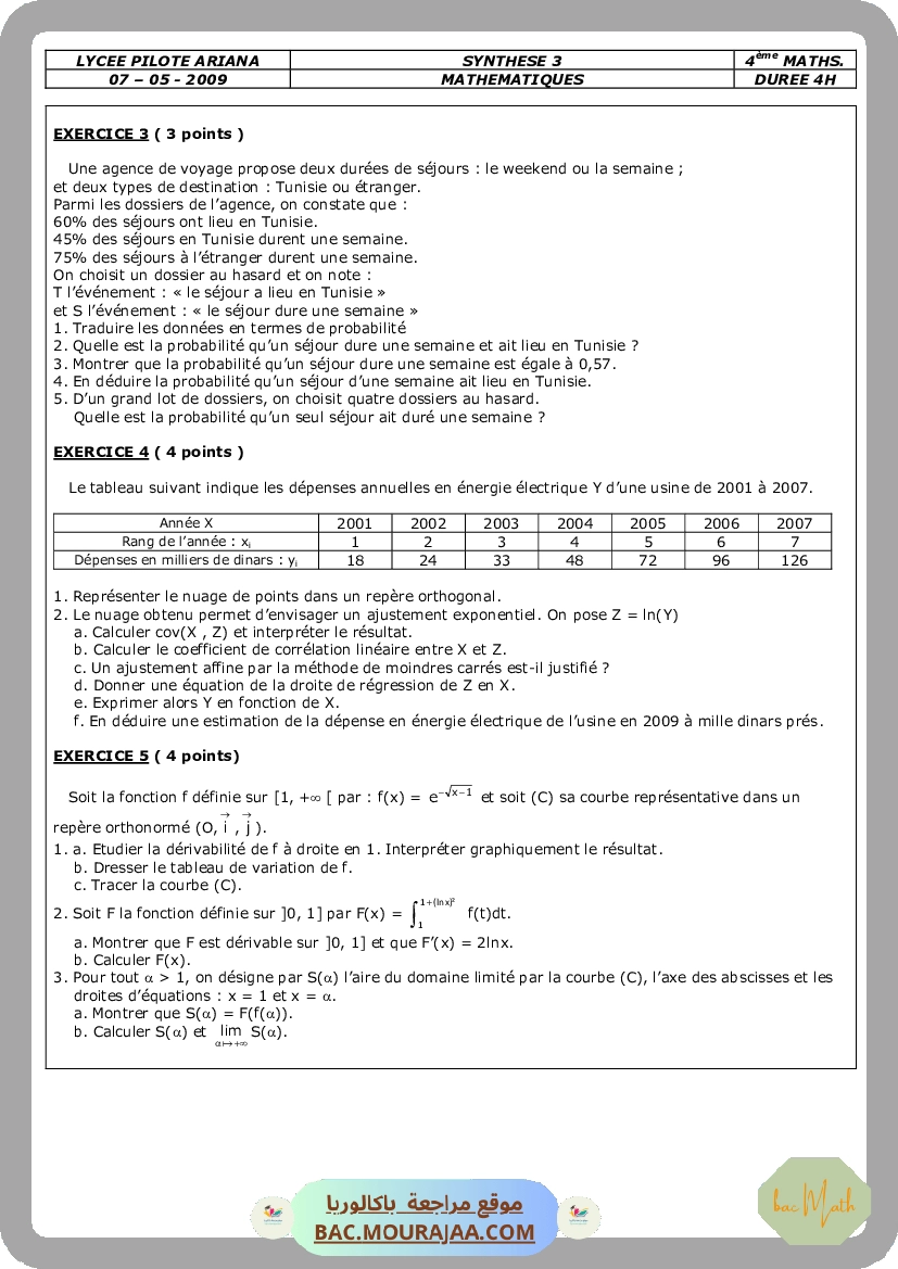 pilote_aryana_bac_blanc_math_bac_math