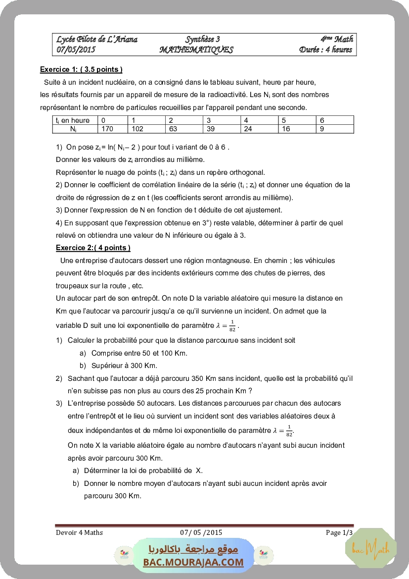 pilote_aryana_bac_blanc_math_bac_math