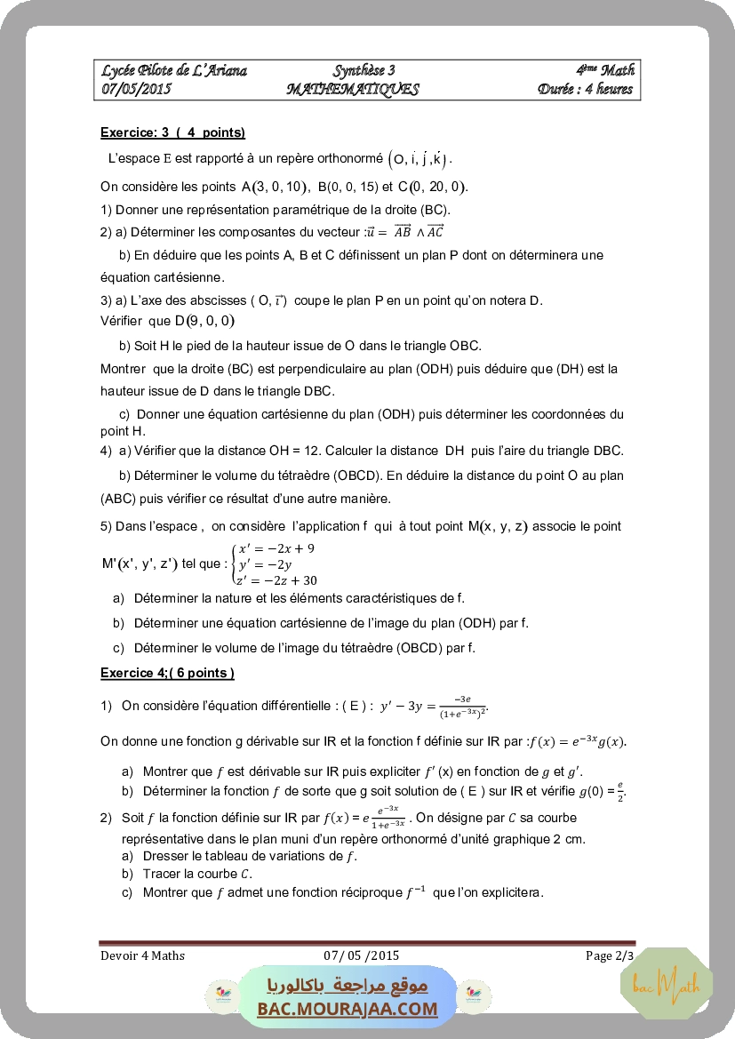 pilote_aryana_bac_blanc_math_bac_math