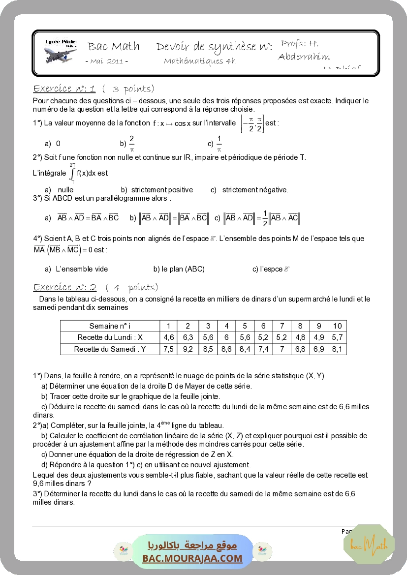 pilote_gabes_bac_blanc_math_bac_math