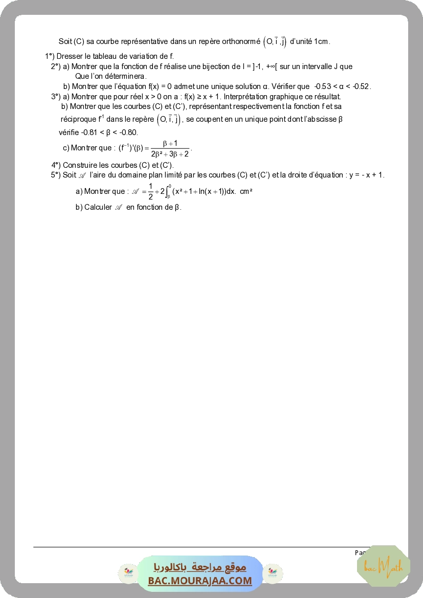 pilote_gabes_bac_blanc_math_bac_math