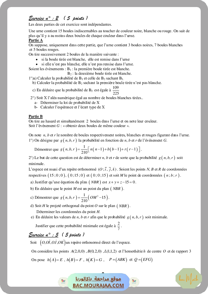 pilote_gabes_bac_blanc_math_bac_math