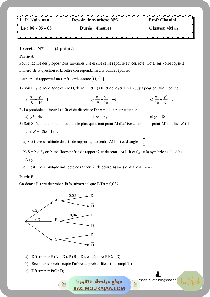 pilote_kairaoun_bac_blanc_math_bac_math