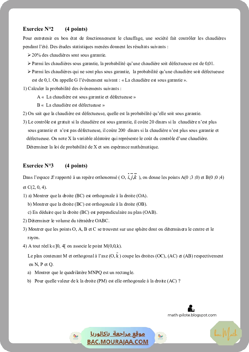 pilote_kairaoun_bac_blanc_math_bac_math