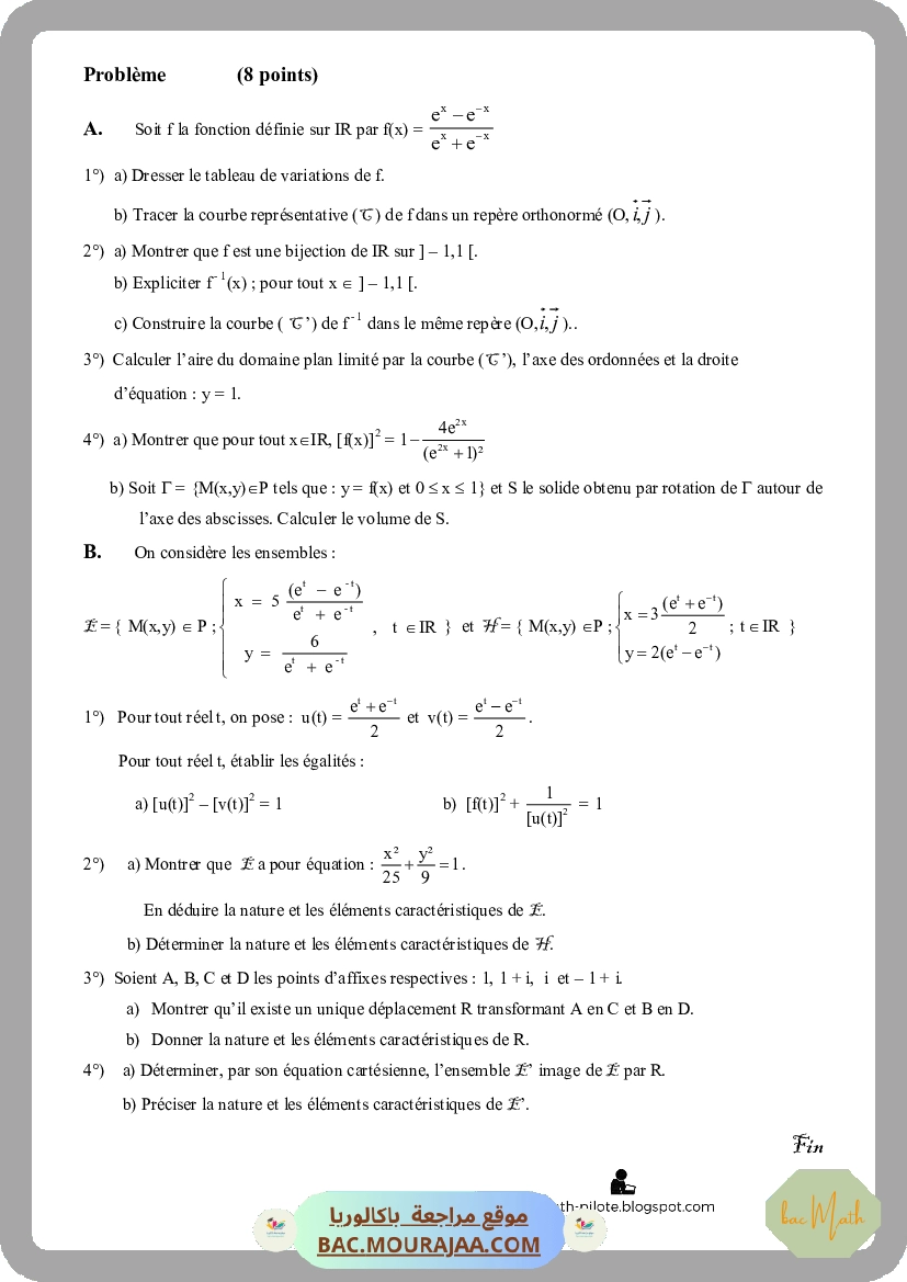 pilote_kairaoun_bac_blanc_math_bac_math