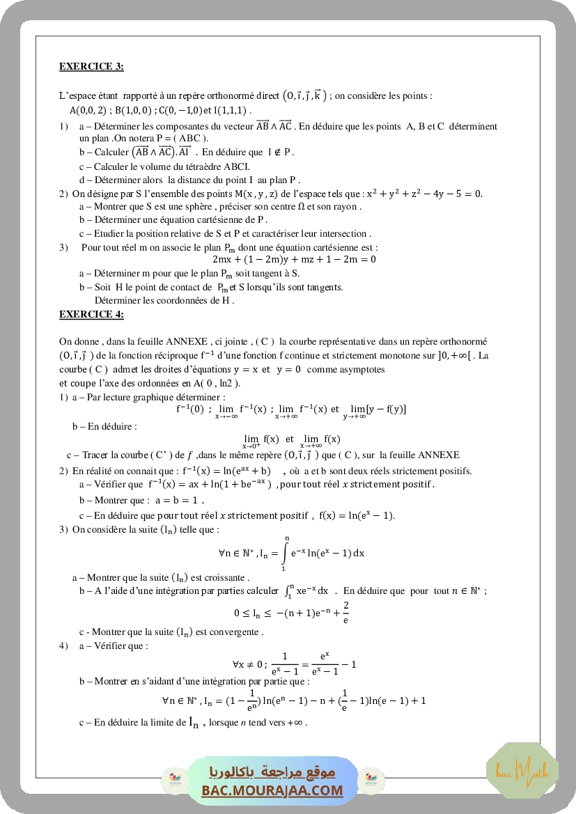 pilote_sousse_bac_blanc_math_bac_math