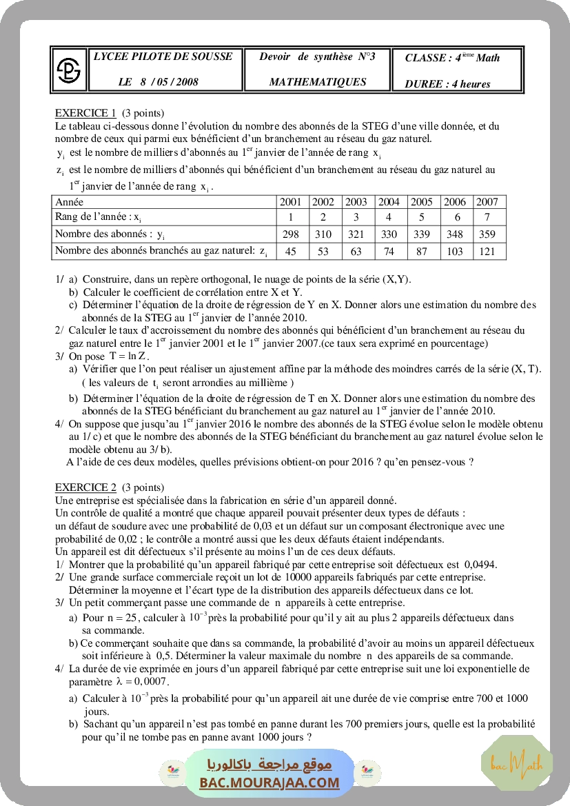 Bac_blanc_math_2003