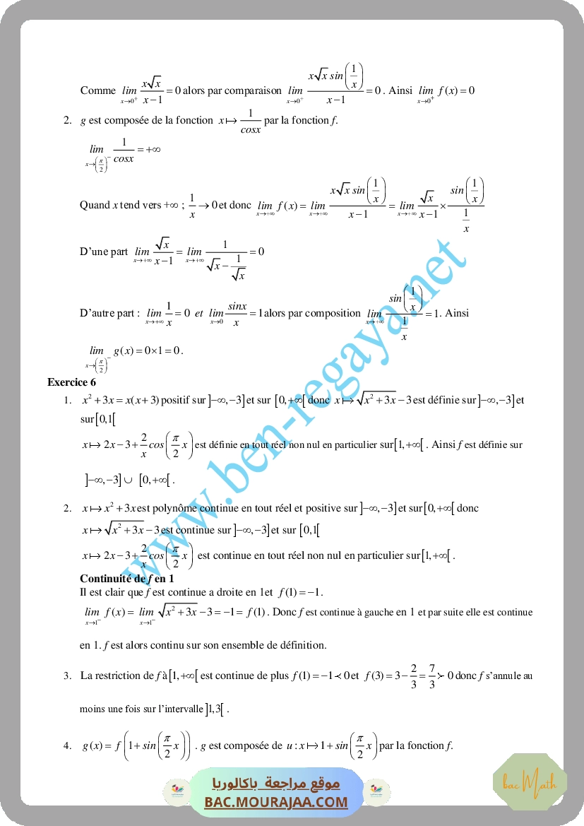 bac_blanc_math_section_math