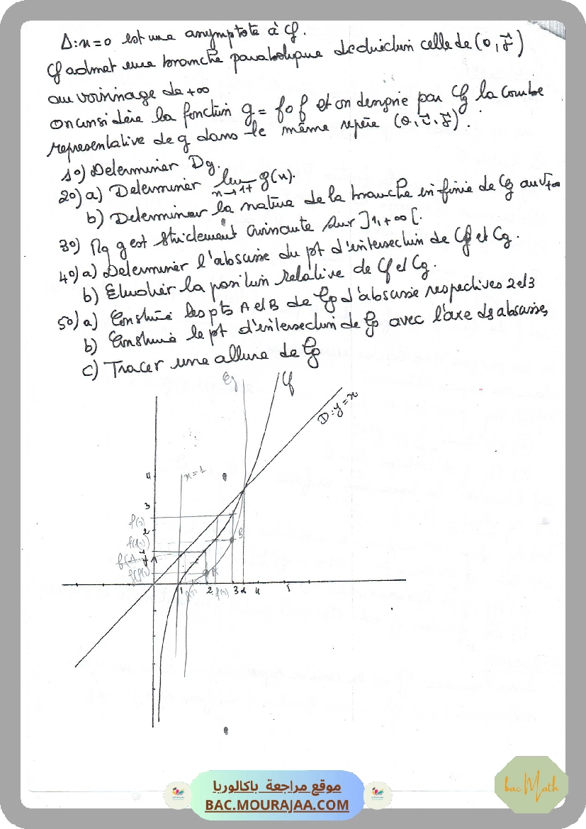 Continuite_et_limites_Ikhlas_triki