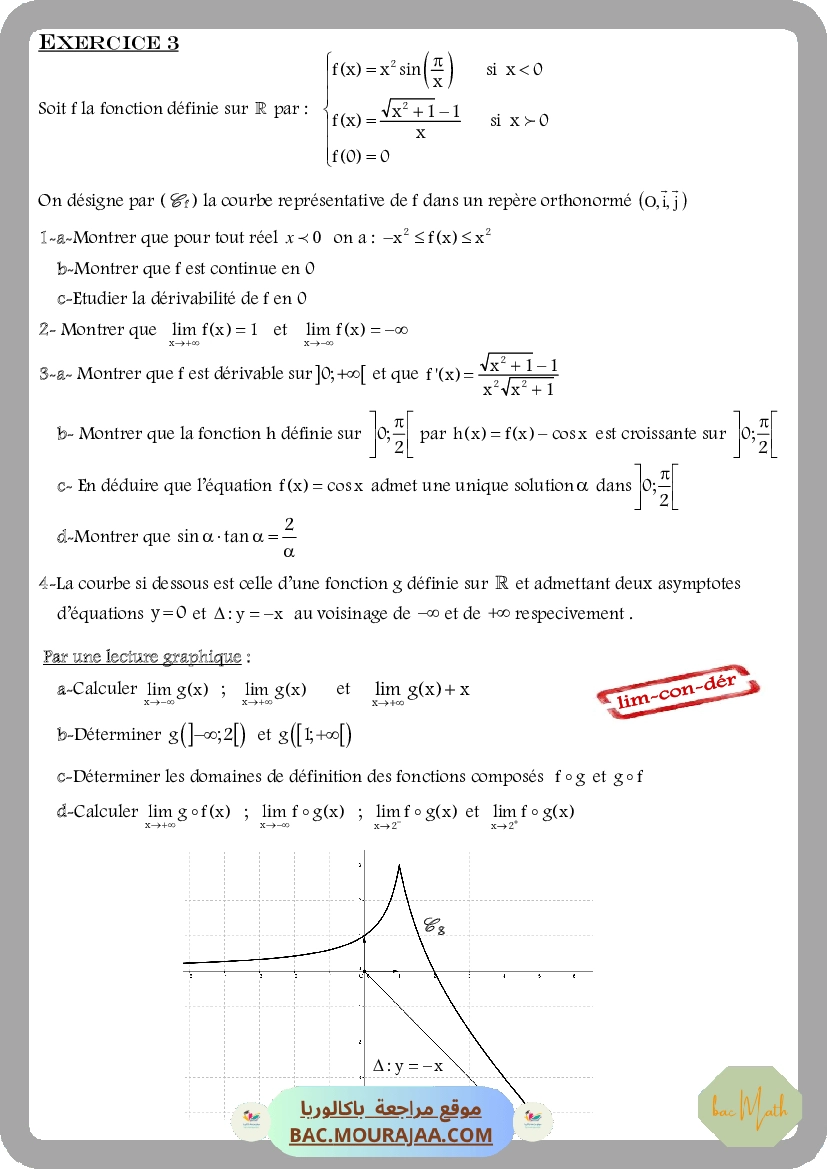 SERIE_LIMITES_CONTINUITÉ_DÉRIV