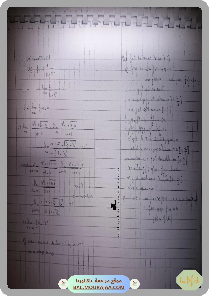 continuite_limites-derivabilite-pilote-nabeul-signed