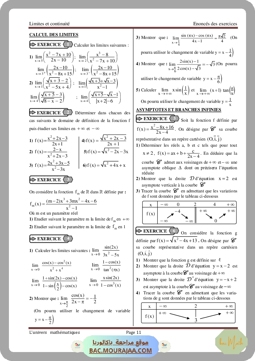 limites-et-continuite-maths bac 