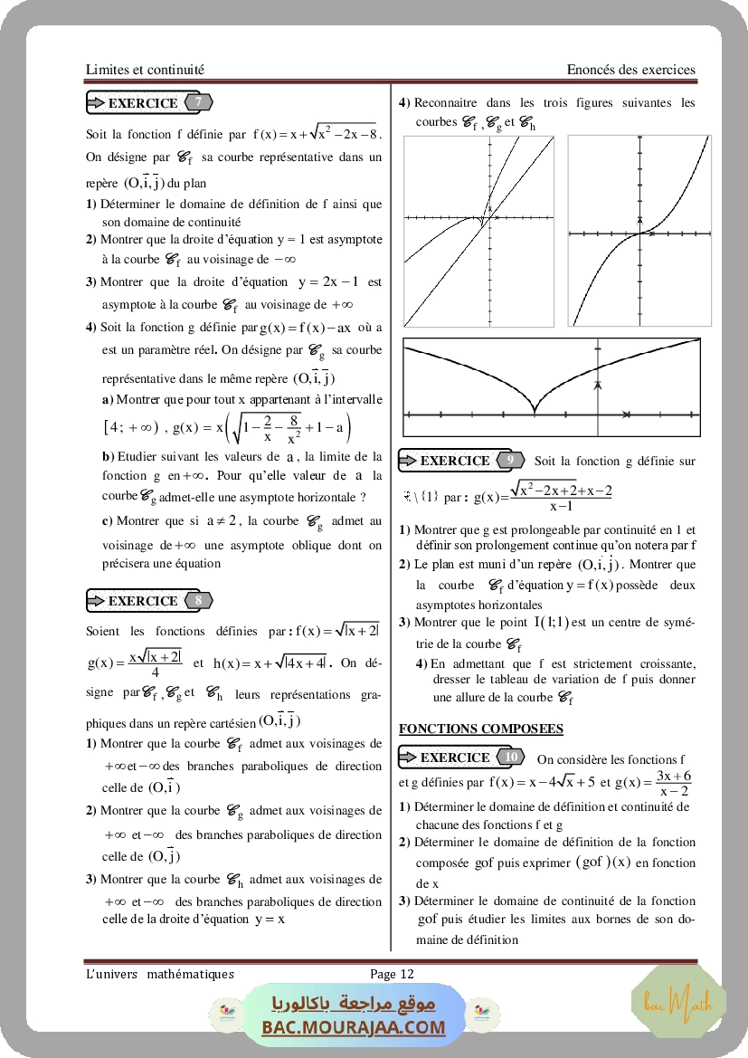 limites-et-continuite-maths_bac_