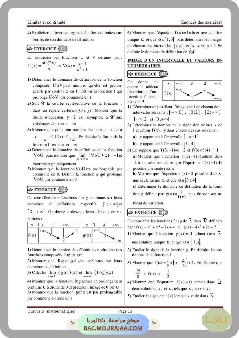 limites-et-continuite-maths_bac_