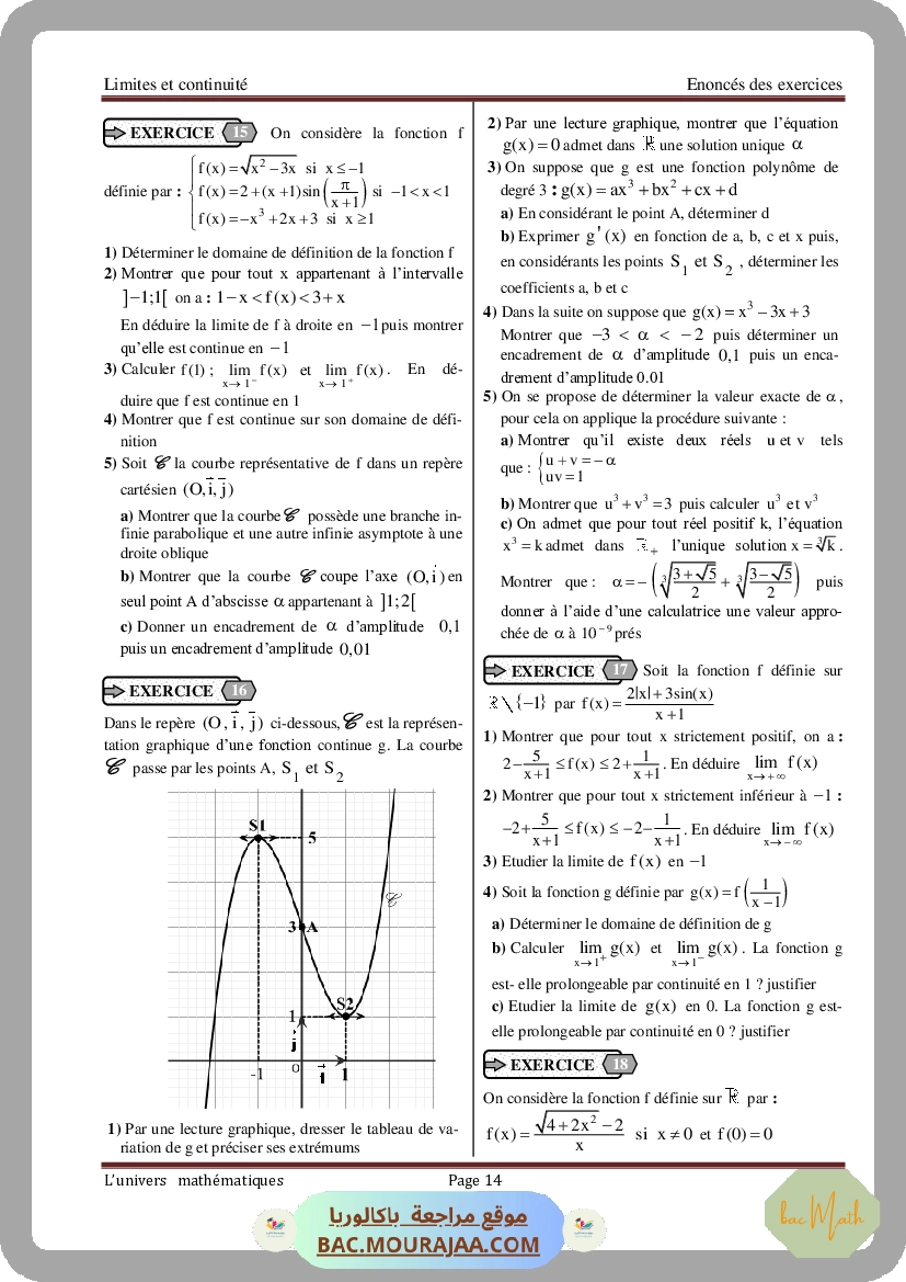 limites-et-continuite-maths_bac_
