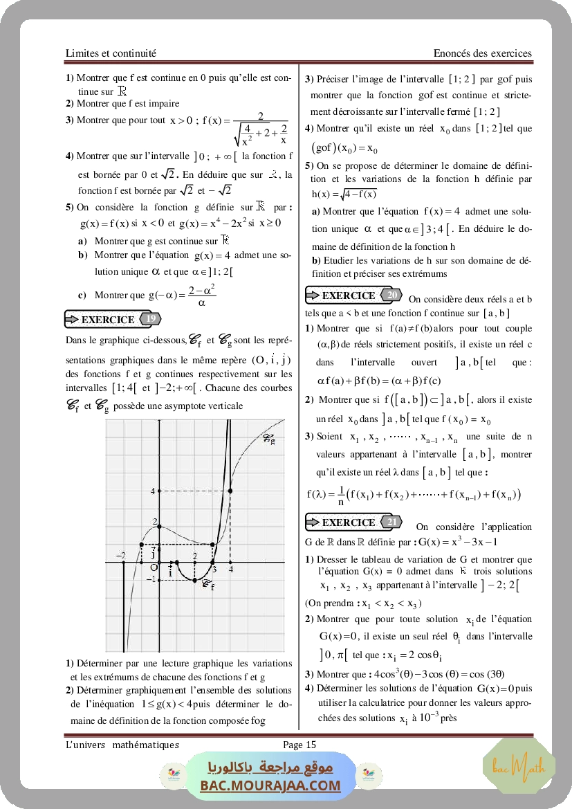 limites-et-continuite-maths_bac_