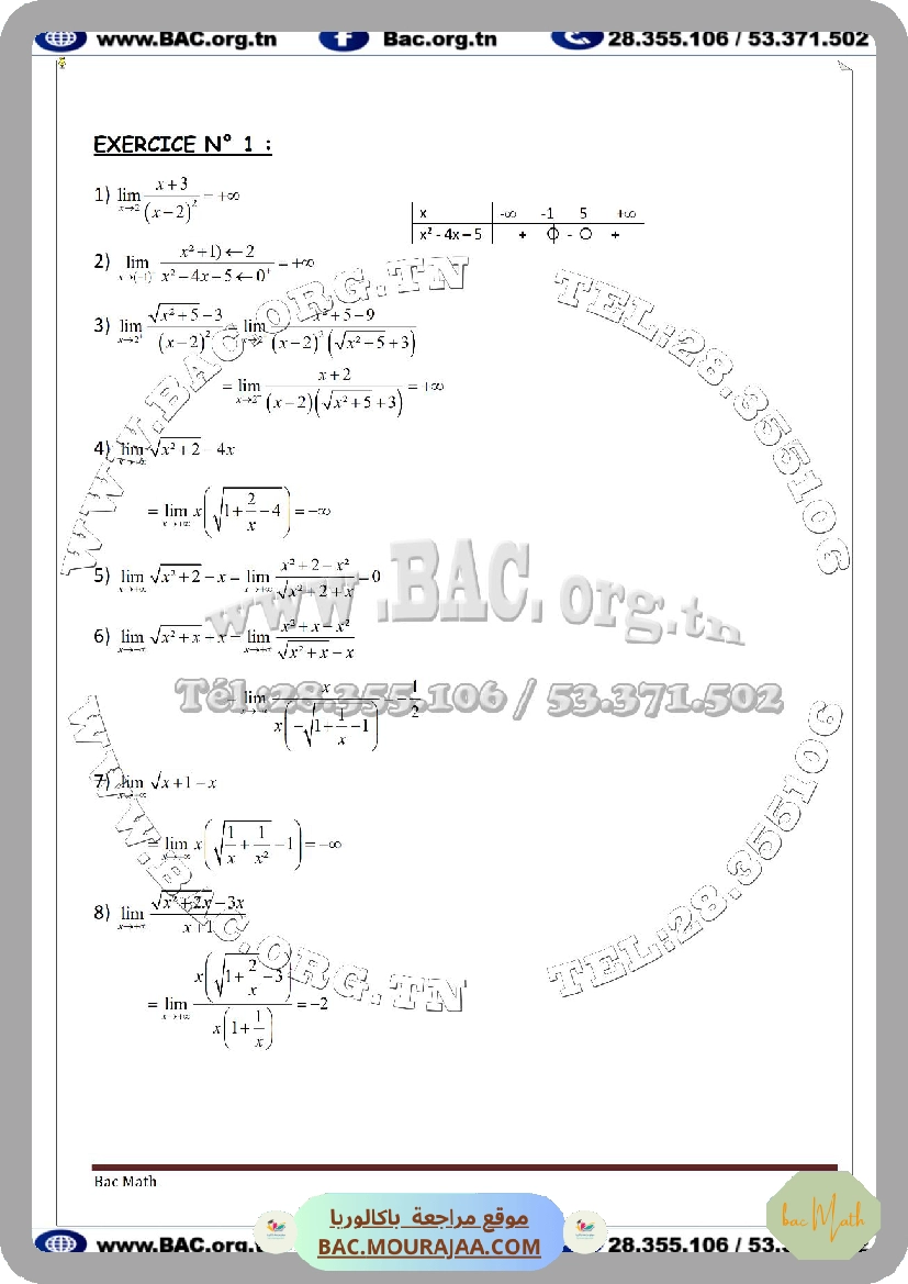 serie-lim-cont-avec-correction