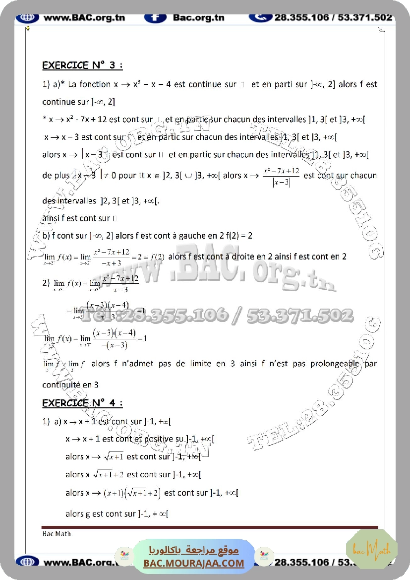 serie-lim-cont-avec-correction