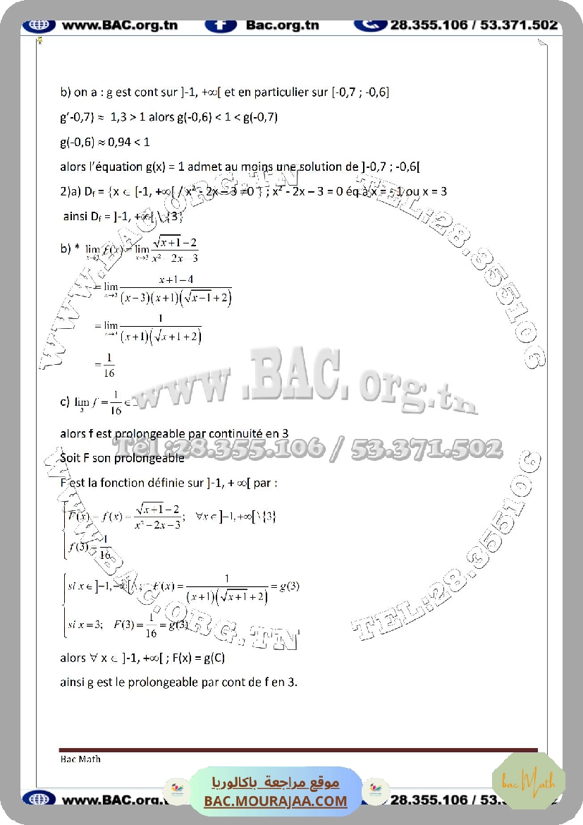 serie-lim-cont-avec-correction