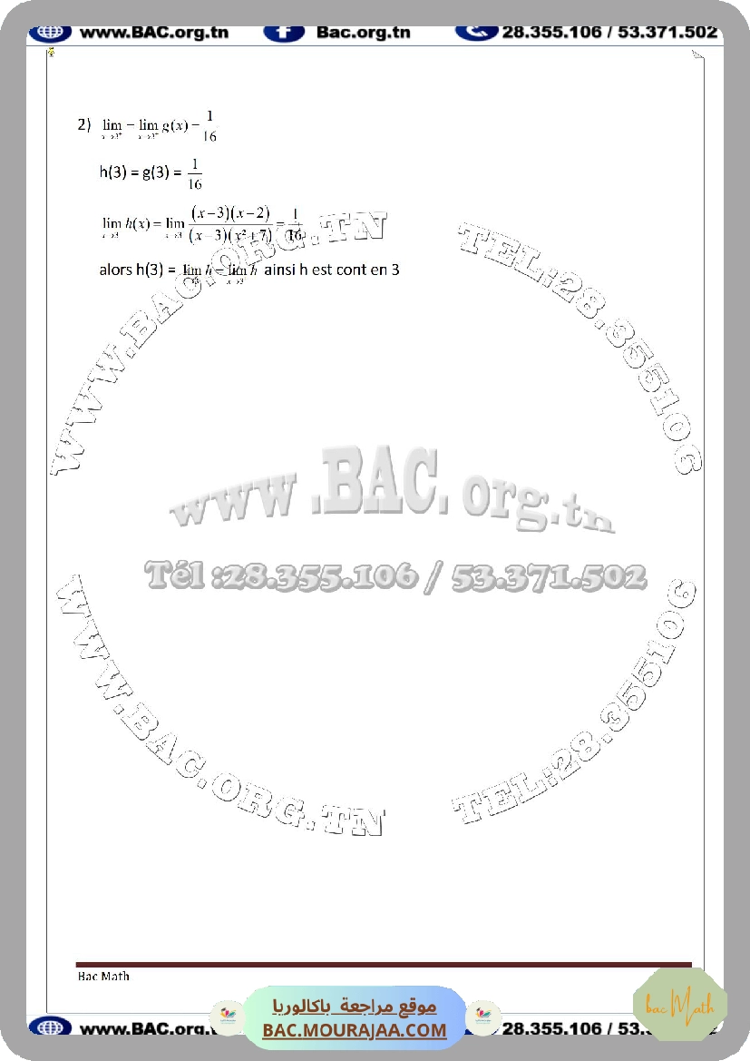 serie-lim-cont-avec-correction