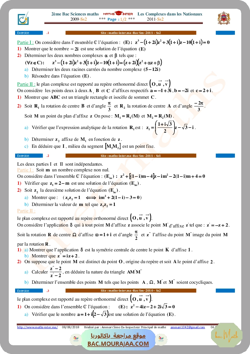 303 2Bm Nationaux Complexes 2008Ss2-2011Ss2
