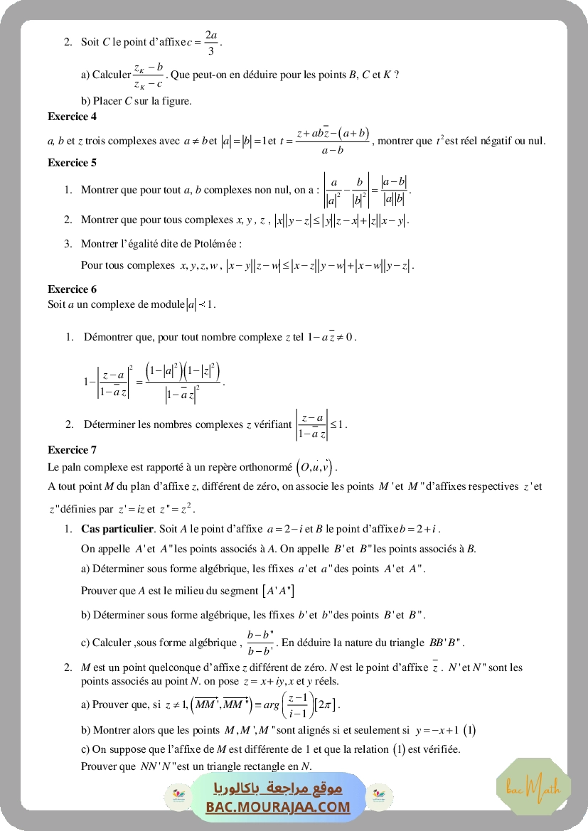4._Complexes_3_corrections_20220