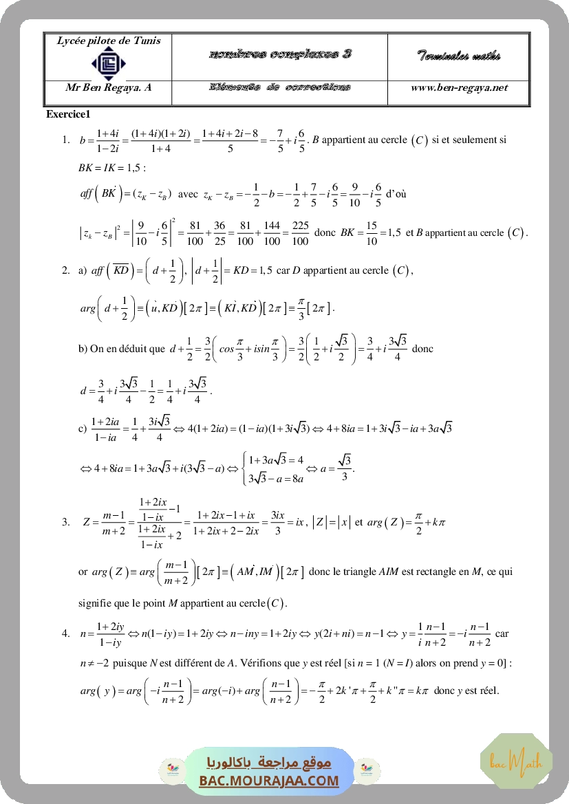 4._Complexes_3_corrections_20220