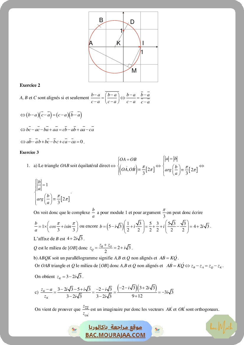 4._Complexes_3_corrections_20220