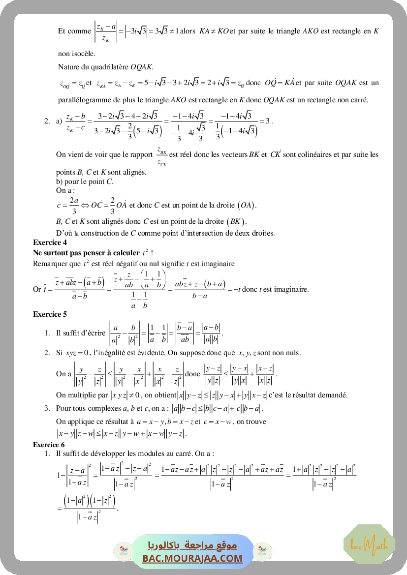 4._Complexes_3_corrections_20220